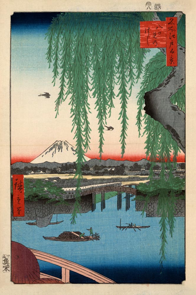 View of the Yatsumi Bridge (One Hundred Famous Views of Edo) à Ando oder Utagawa Hiroshige