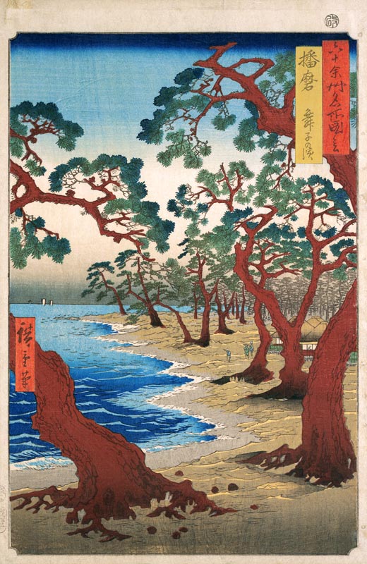 Coast of Maiko, Harima Provine (woodblock print) à Ando oder Utagawa Hiroshige