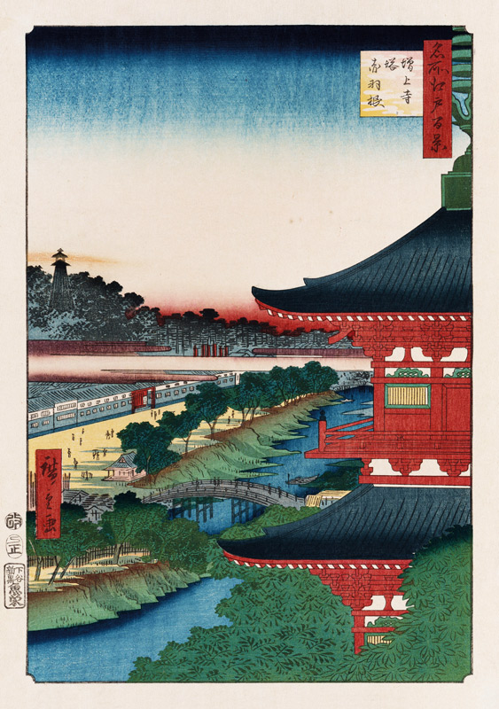 Der Tempel von Zojoji, Akabane. Aus der Serie: Hundert Ansichten von berühmten Orten in Edo. à Ando oder Utagawa Hiroshige