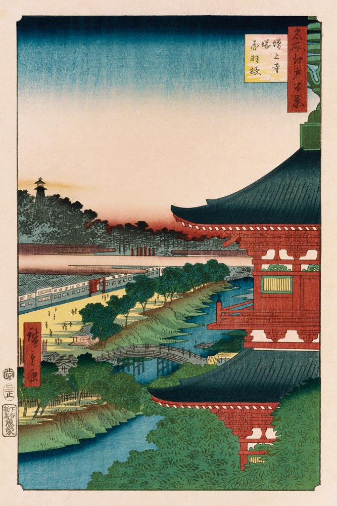 The Pagoda at Zojoji Temple at Akabane (One Hundred Famous Views of Edo) à Ando oder Utagawa Hiroshige