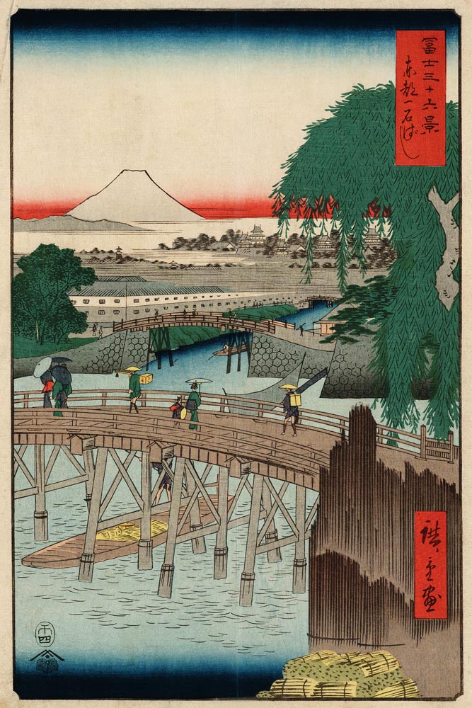 Ichikobu Bridge (From the series "36 Views of Mount Fuji") à Ando oder Utagawa Hiroshige