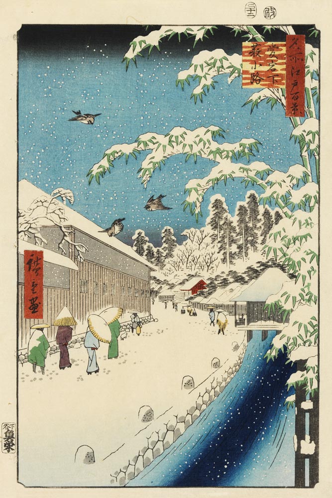 Yabu Street Below Atago à Ando oder Utagawa Hiroshige