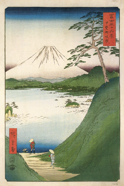 Misaka Pass in Kai Province (From the series "Thirty-Six Views of Mount Fuji") à Ando oder Utagawa Hiroshige