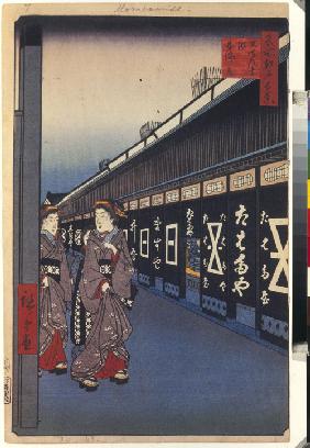 Shops with Cotton Goods in Odenma-cho (One Hundred Famous Views of Edo)
