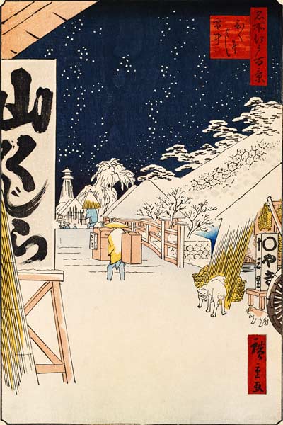 Bikuni Bridge in the Snow (One Hundred Famous Views of Edo) à Ando oder Utagawa Hiroshige