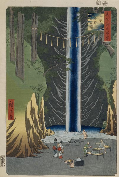 Fudo Falls in Oji (One Hundred Famous Views of Edo) à Ando oder Utagawa Hiroshige