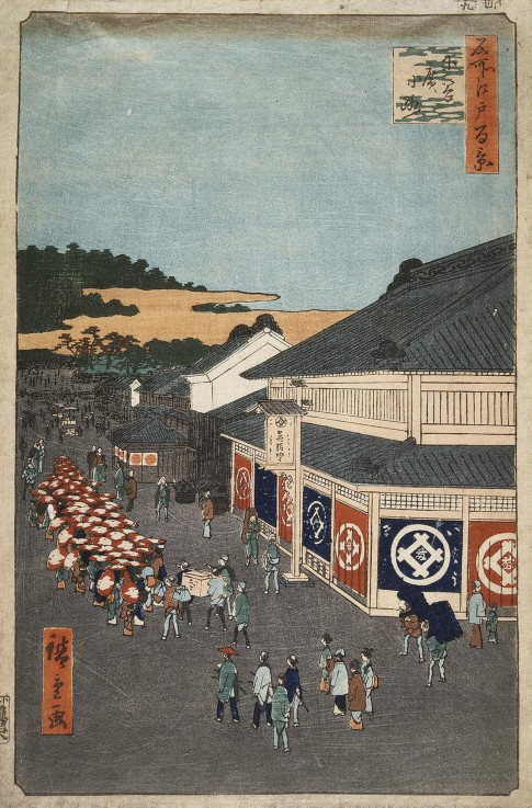 Hirokoji Street in Shitaya (One Hundred Famous Views of Edo) à Ando oder Utagawa Hiroshige
