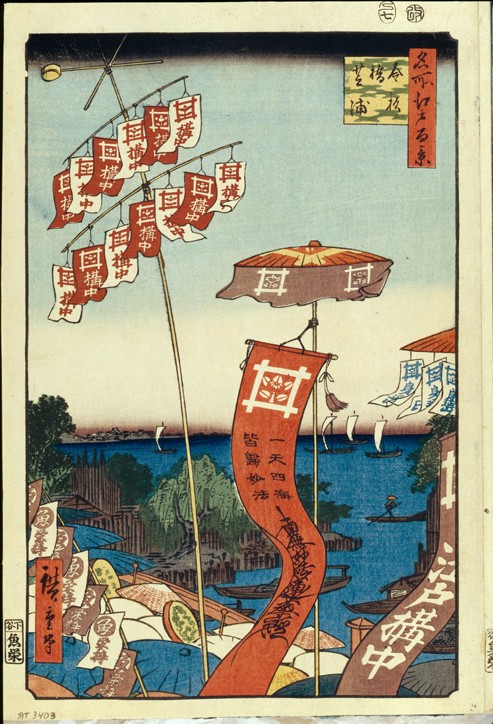 Kanasugi Bridge and Shibaura. (One Hundred Famous Views of Edo) à Ando oder Utagawa Hiroshige