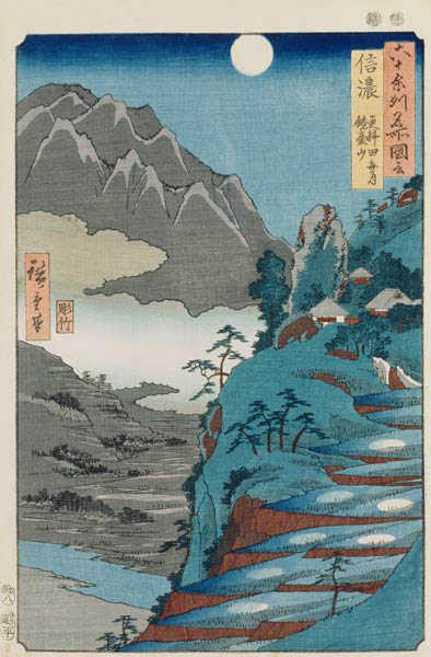 Reflected Moon, Sarashima (woodblock print) à Ando oder Utagawa Hiroshige