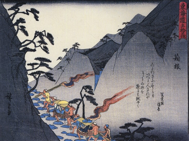 Travellers on a Mountain path at night  (from "53 Stations of the Tokaido") à Ando oder Utagawa Hiroshige