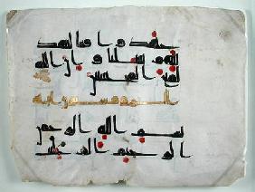 Fragment of the Koran
