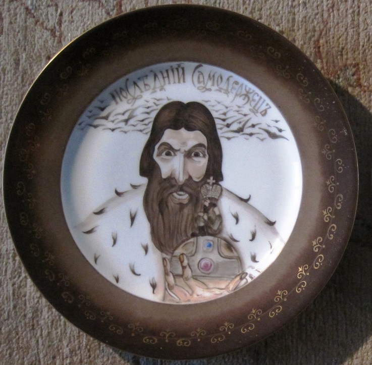 Plate with with caricature on Grigory Rasputin and Nicholas II of Russia à Boris Michailowitsch Kustodiew