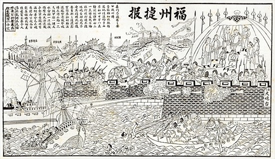 Chinese pictorial version of the conflict at Foo-chow: repulse of the French Gun-boats, from ''The I à Ecole chinoise