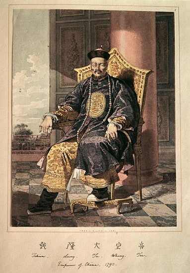 Portrait of Tchien Lung Emperor à Ecole chinoise