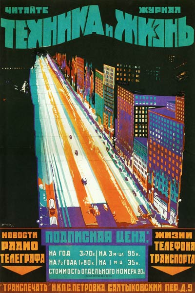 Poster for the magazine Technology and life à Dmitri Michailowitsch Tarchow