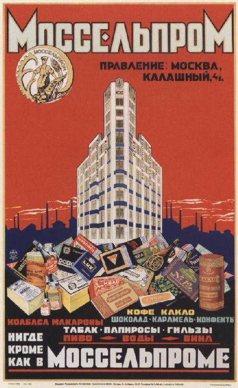 Mosselprom (Poster) à Dmitri Michailowitsch Tarchow