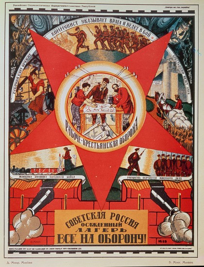Long live the Pacifist Army of the Workers, Russian propaganda poster à Dmitri Stahievic Moor