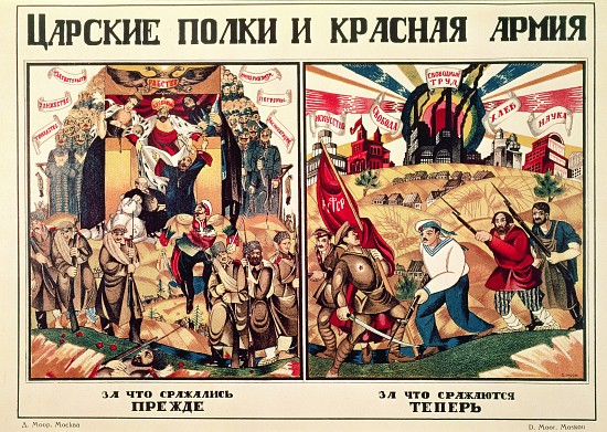 What People used to Fight for, and What People Fight for Now, from The Russian Revolutionary Poster  à Dmitri Stahievic Moor