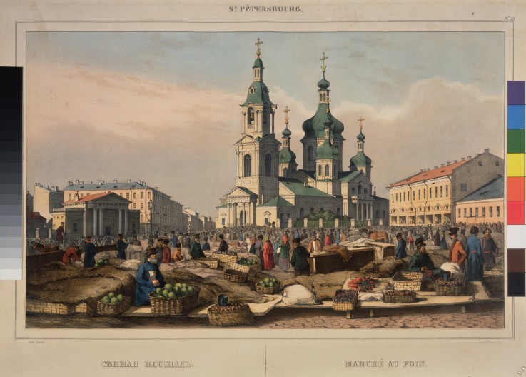 The Hay Square and the Church of the Assumption of the Mother of God in Saint Petersburg à Ferdinand Victor Perrot