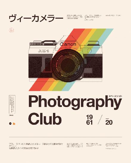 Photo Club