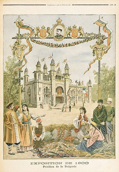 The Bulgarian Pavilion at the Universal Exhibition of 1900, Paris, illustration from ''Le Petit Jour à École française