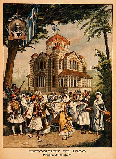 The Greek Pavilion at the Universal Exhibition of 1900, Paris, illustration from ''Le Petit Journal' à École française