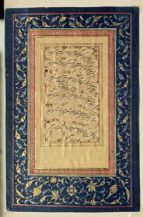 Shekasteh calligraphy