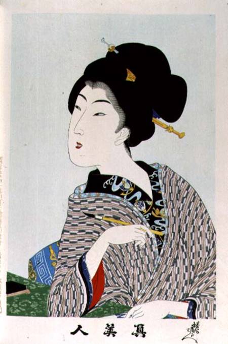 1973-22c Shin Bijin (True Beauties) depicting a woman holding a paintbrush, from a series of 36 à Hashimoto Chikanobu