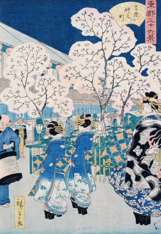 Cherry Blossoms at Asakura (woodblock) à Hiroshige II