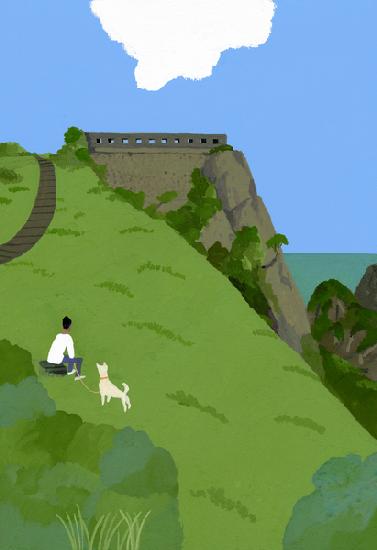 Rest with a dog on a grass hill