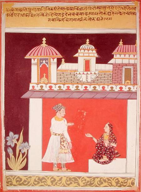 A Princely Couple in a Palace, from 'Amaru Sataka', Malwa, Rajasthan School à École indienne