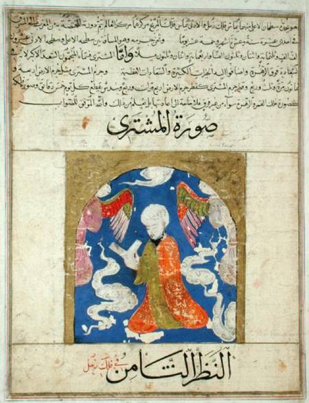 Ms E-7 A Man Reading, illustration from 'The Wonders of the Creation and the Curiosities of Existenc à École islamique