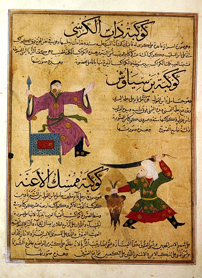 Ms E-7 fol.19a The Constellations of Andromeda and Perseus, illustration from ''The Wonders of the C à École islamique