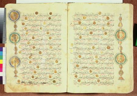 Seljuk style Koran with illuminated sunburst marks and small trees in the margin to aid counting and à École islamique