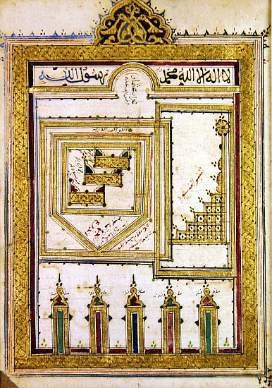 The Mosque of Medina, from ''Dala''il al-Khayrat'' à École islamique