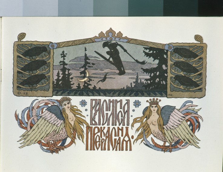 Illustration for the Fairy tale Vasilisa the Beautiful à Ivan Jakovlevich Bilibin