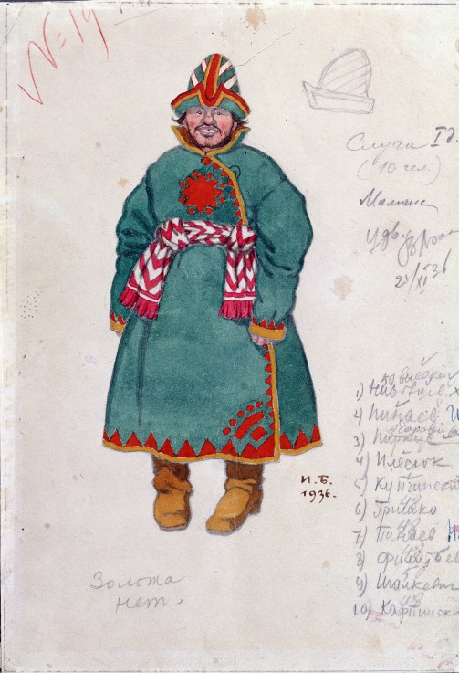 Costume design for the opera The Tale of Tsar Saltan by N. Rimsky-Korsakov à Ivan Jakovlevich Bilibin