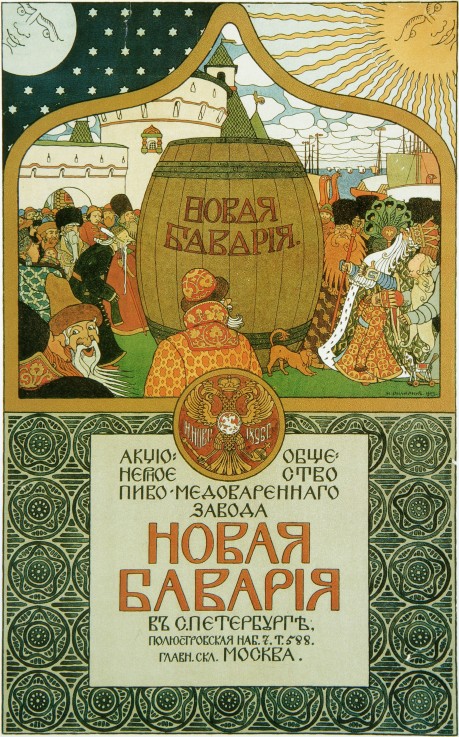 Poster for The New Bavaria brewery à Ivan Jakovlevich Bilibin