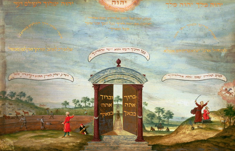 The Sacrifice of Isaac à École juive