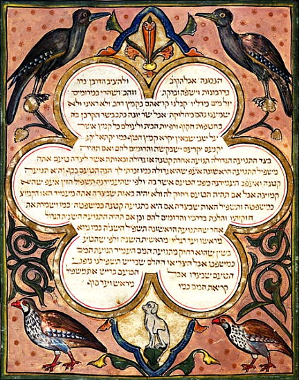 Page from a Hebrew Bible with birds à Joseph Asarfati