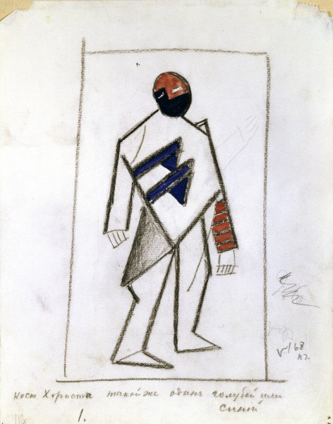 M.Matyushin, Victory... / Malevich à Kasimir Severinovich Malewitsch