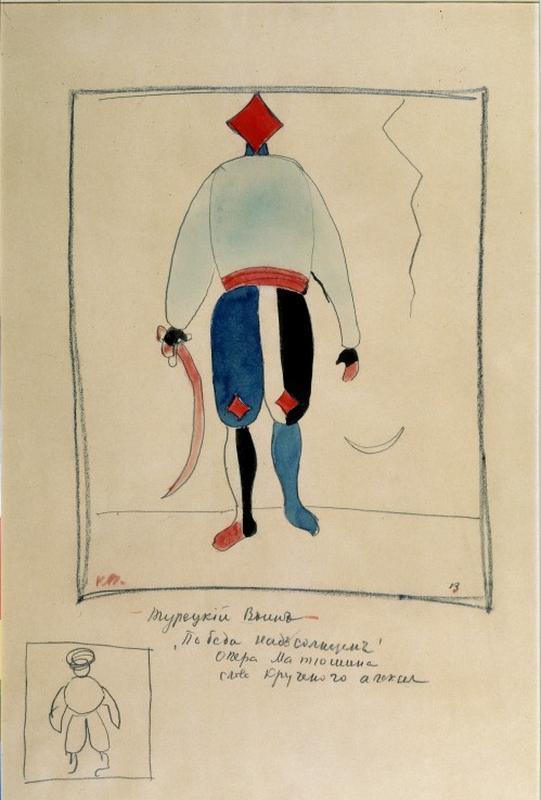 Turkish warrior. Costume design for the opera Victory over the sun by A. Kruchenykh à Kasimir Severinovich Malewitsch