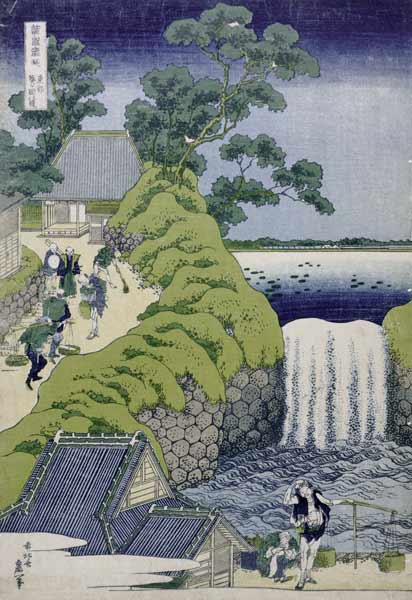 Aoigaoka Waterfall in the Eastern Capital à Katsushika Hokusai