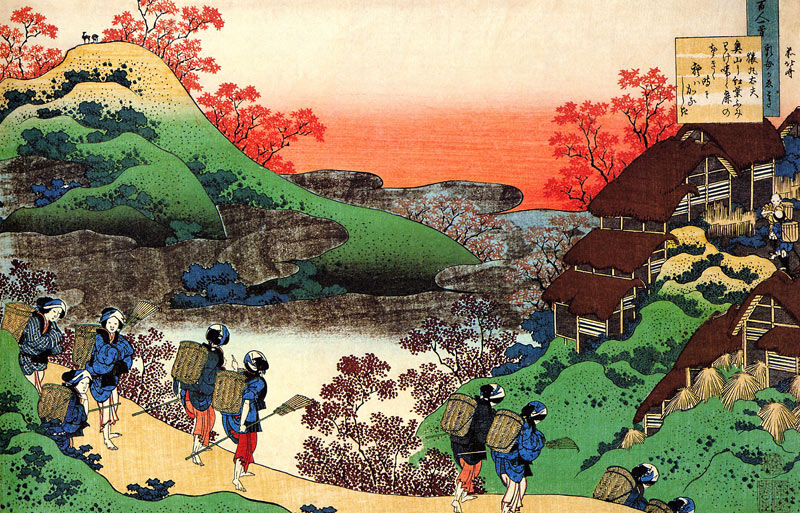 From the series "Hundred Poems by One Hundred Poets": Sarumaru Dayu à Katsushika Hokusai