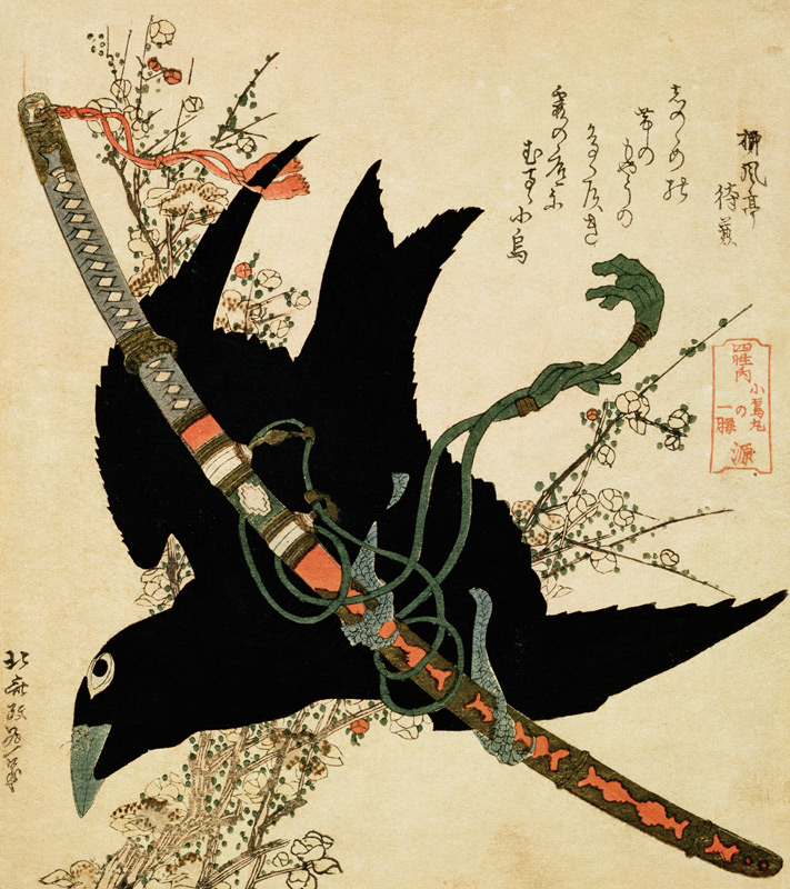 The Little Raven with the Minamoto clan sword, c.1823 (colour woodcut) à Katsushika Hokusai