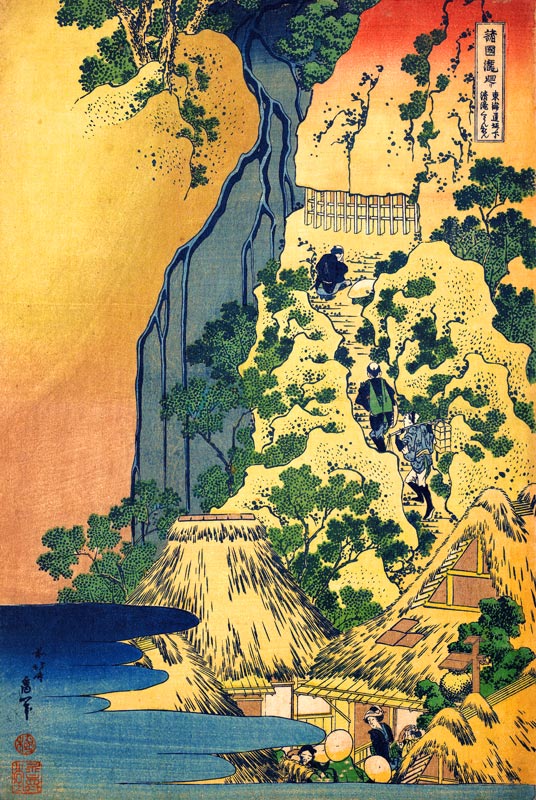 The waterfall at Kiyotaki Kannon Temple, Sakanoshita on the Tokaido (From the set "Waterfalls of the à Katsushika Hokusai