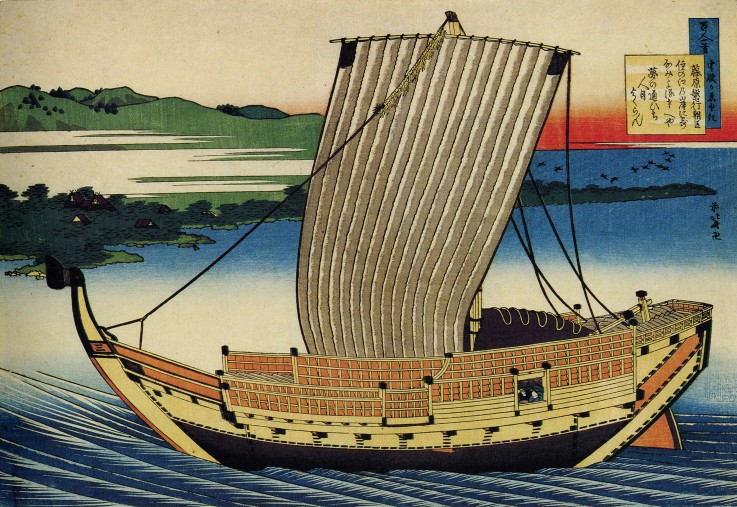 From the series "Hundred Poems by One Hundred Poets": Fujiwara no Toshiyuki à Katsushika Hokusai