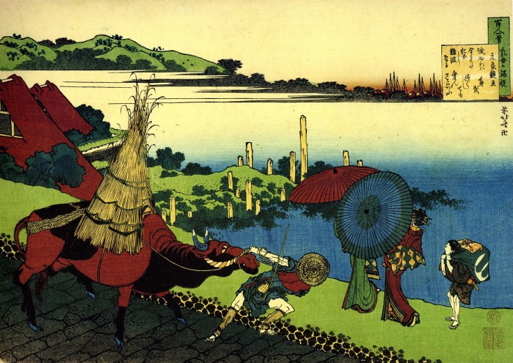 From the series "Hundred Poems by One Hundred Poets": Motoyoshi Shinno à Katsushika Hokusai