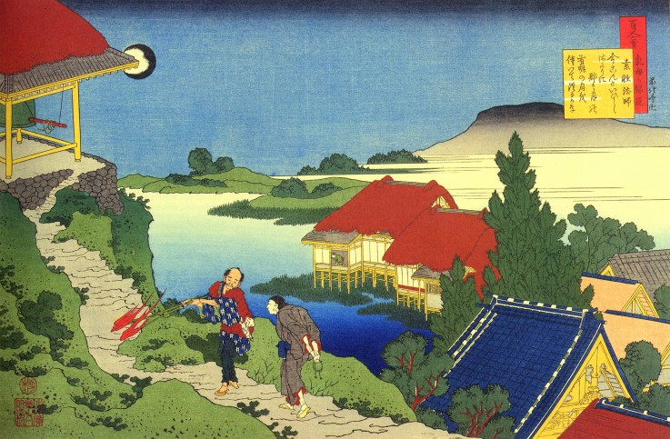 From the series "Hundred Poems by One Hundred Poets": Sosei Hoshi à Katsushika Hokusai