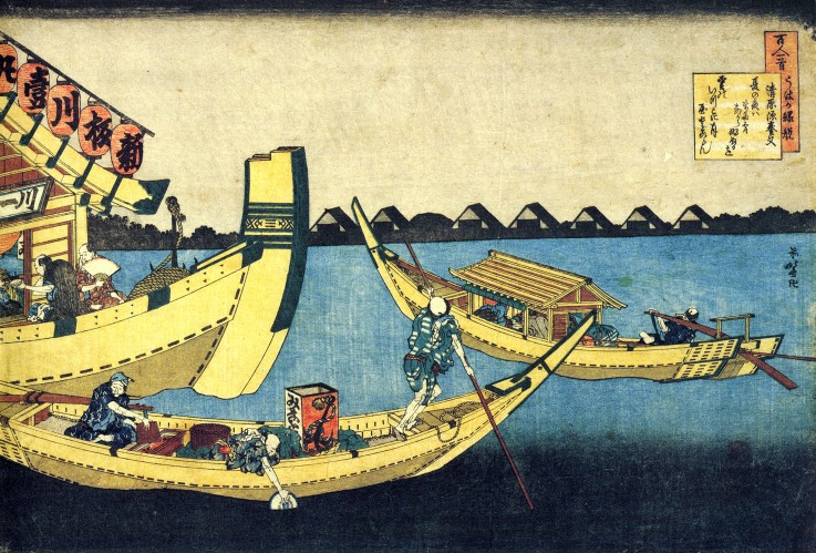 From the series "Hundred Poems by One Hundred Poets": Kiyowara no Fukayabu à Katsushika Hokusai
